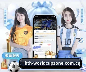 华体会体育全站的故事 - 体育资讯内容服务